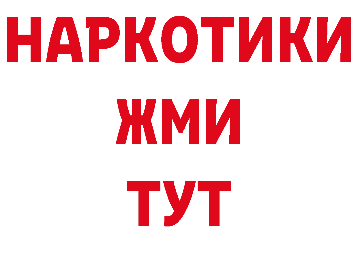 Где продают наркотики? это как зайти Зарайск